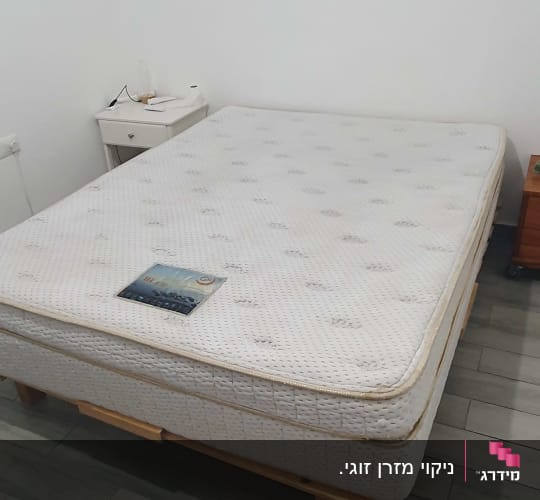 מזרן על מיטה עם חוברת מונחת עליו